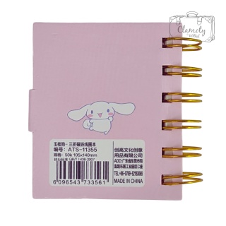 Zeszyt Linia Hello Kitty Kartek A5