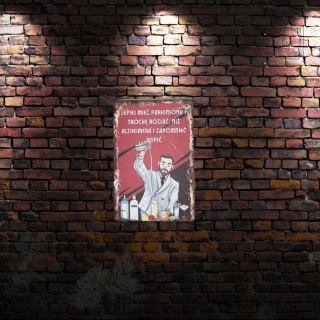 Tablica Ozdobna Blacha Lepiej Mieć Parkin... 20x30 cm Retro Vintage